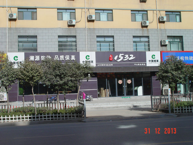 店招門(mén)頭34