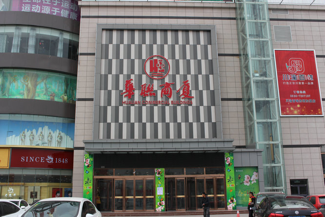 店招門頭40